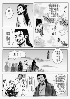 第85頁圖