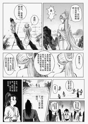 第9頁圖