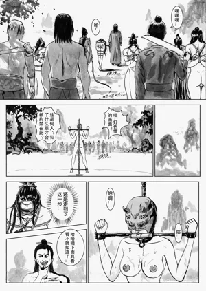 第90頁圖