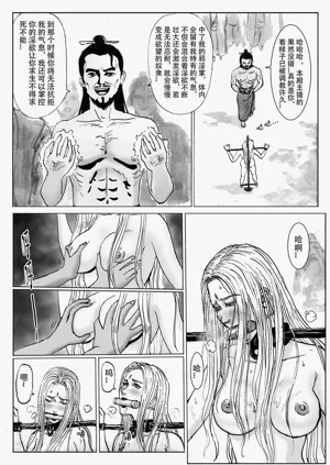 第93頁圖
