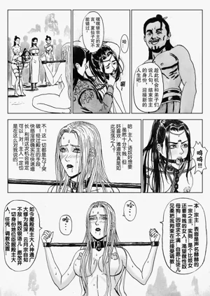 第97頁圖