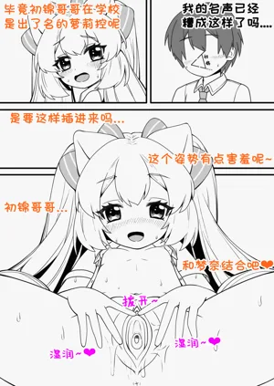 第7页图