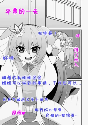 第2页图