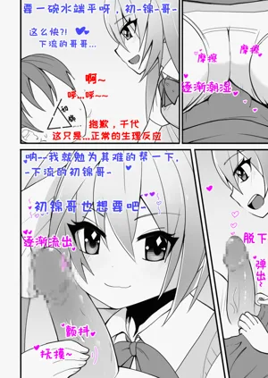 第3页图