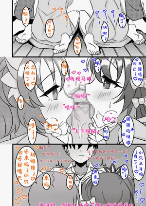 第20页图