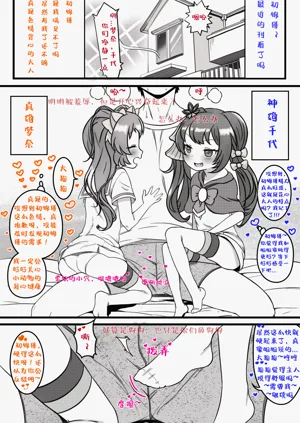 第3页图