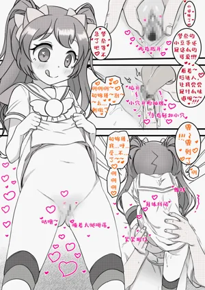 第6页图