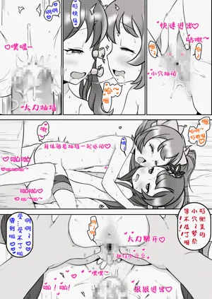 第9页图