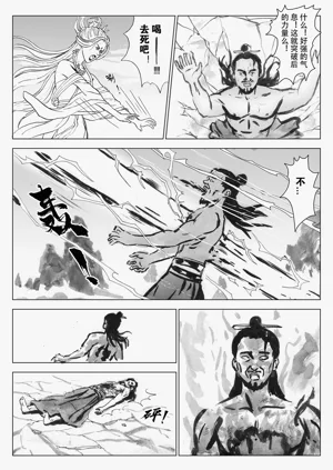 第12頁圖