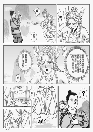 第15頁圖