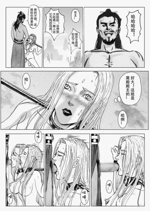 第2頁圖