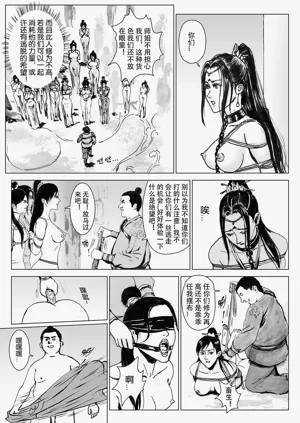 第25頁圖