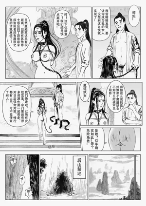 第51頁圖