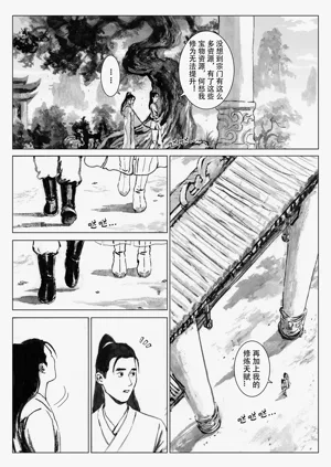 第54頁圖