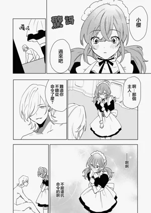 第30頁圖