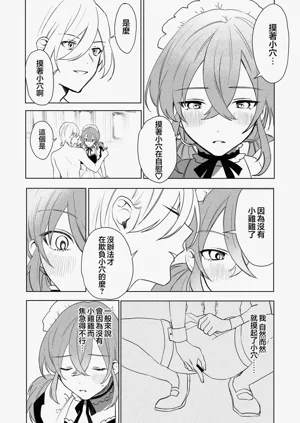 第33頁圖