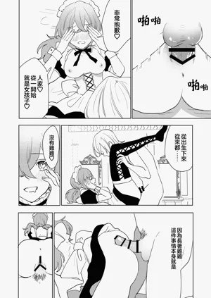 第38頁圖