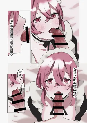 第43頁圖