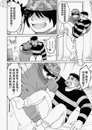 第12頁圖