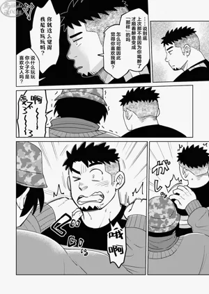 第8頁圖