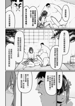 第101頁圖