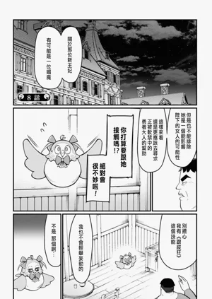 第108頁圖