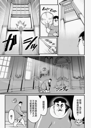 第112頁圖
