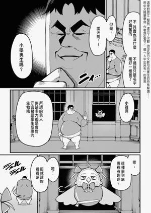 第114頁圖