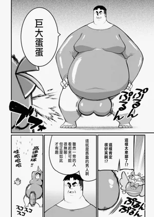 第115頁圖
