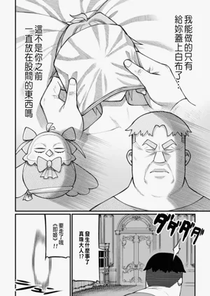 第125頁圖