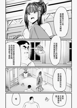 第129頁圖