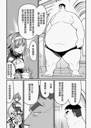 第143頁圖