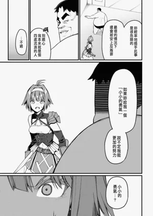 第167頁圖