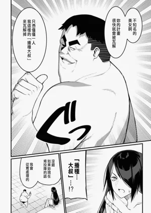 第170頁圖