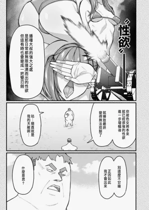 第190頁圖
