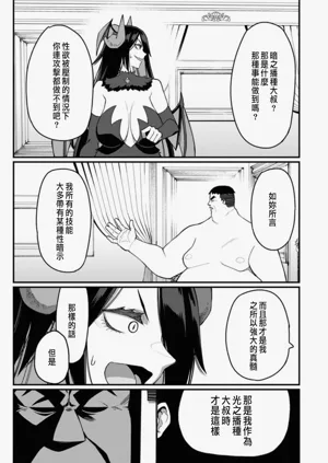 第207頁圖