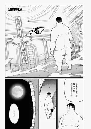 第215頁圖