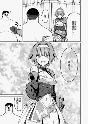 第240頁圖