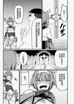 第244頁圖