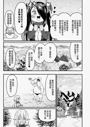 第259頁圖