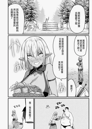 第260頁圖