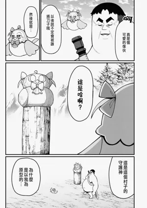 第261頁圖