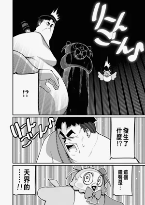 第268頁圖
