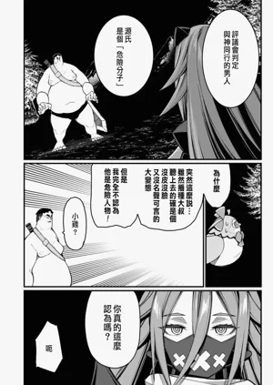 第272頁圖