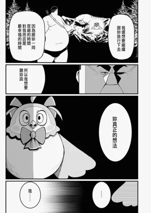 第275頁圖