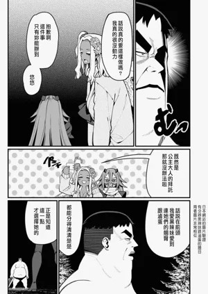 第281頁圖