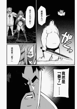 第284頁圖