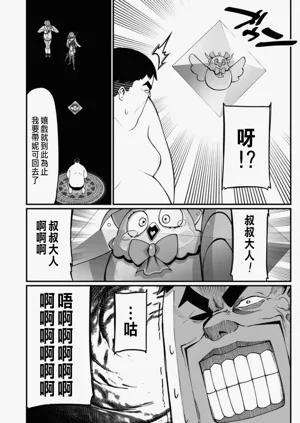 第286頁圖