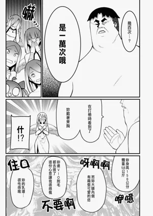 第300頁圖
