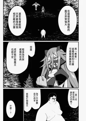 第313頁圖